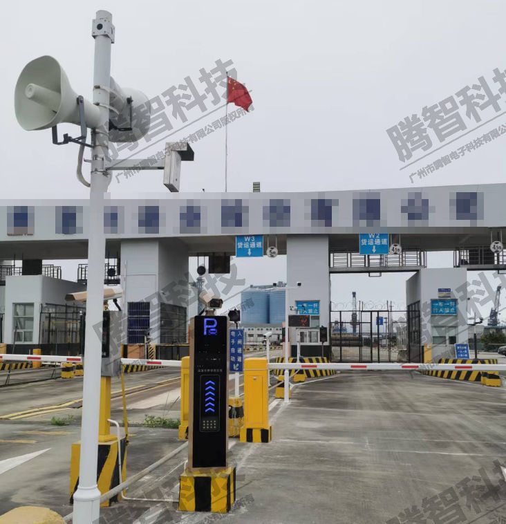 港口定制對接遠程值守通道管理系統